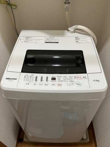 【決定】洗濯機　ハイセンス　HW-T45C 4.5kg  Hisense 2018年製　お届け可能な日あり　単身者