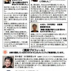 脳と腸のヨガ体験会の画像