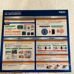 Wi-Fi ルータ　の画像