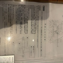 sr400パフォーマンスダンパーの画像