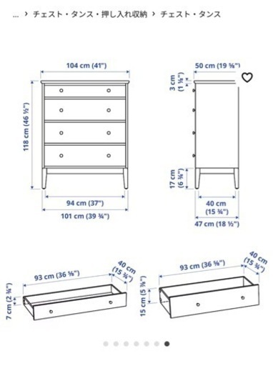 【完成品】IKEA IDANÄS イダネス チェスト ダークブラウン