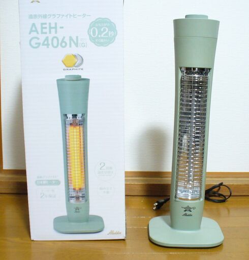 ☆2021年製(美品)　ｱﾗｼﾞﾝ ｸﾞﾗﾌｧｲﾄﾋｰﾀｰ　200W-400W切替　AEH-G406N(G)☆