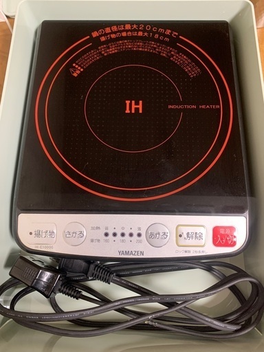 IHヒーター