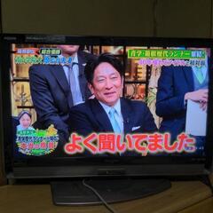 【取引中】シャープ　アクオス　32インチ