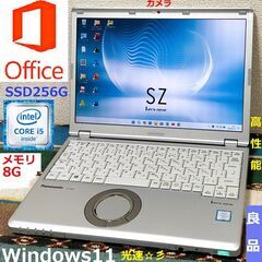 🛑SUPER SALE🛑✅送料無料！【良品】Let's note...