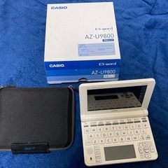 CASIO 電子辞書 ケース付き