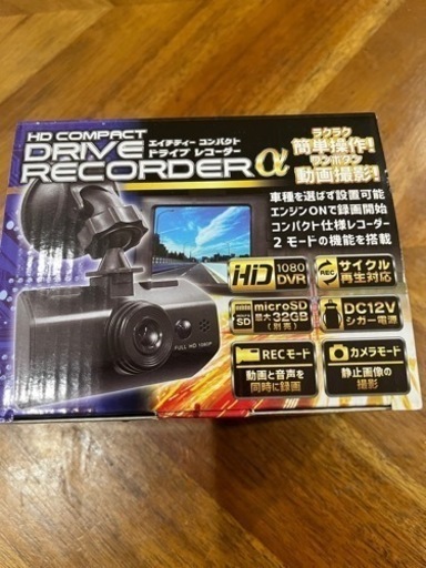 HDコンパクト ドライブ レコーダー
