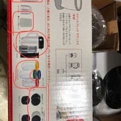 マジックブレット(熊本での取引は今月まで)の画像