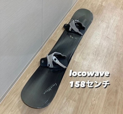 スノーボード　locowave ビンディング　masso