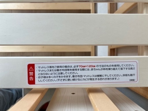 美品　カトージ　ベビーベッド　ハイポジション