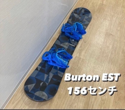 スノボード　Burton EST ビンディング付き