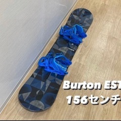 スノボード　Burton EST ビンディング付き