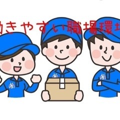 【全額 日払い】【昼食代 1000円現金支給】週1日～ＯＫ！ 出社日自由　登録制アルバイト 副業可の画像