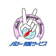 【全額 日払い】【昼食代 1000円現金支給】週1日～ＯＫ！ 出社日自由　登録制アルバイト 副業可の画像