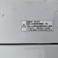 ♦️ET460番AQUA全自動電気洗濯機  【2015年製 】