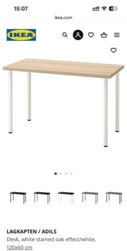 IKEA 机