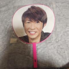 嵐　相葉雅紀さんジャンボうちわ