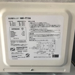 電子レンジ　美品の画像