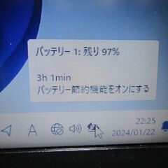 ⑭Dell Latitude Core i5 バッテリー残時間表示3時間 Windows11 Pro / Office 2016 Professional インストール済（ライセンス認証済）12.5インチ ノートPCの画像