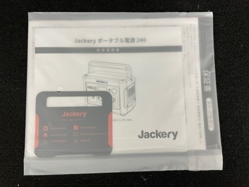 値下げは致しません?Jackery ポータブル電源 240