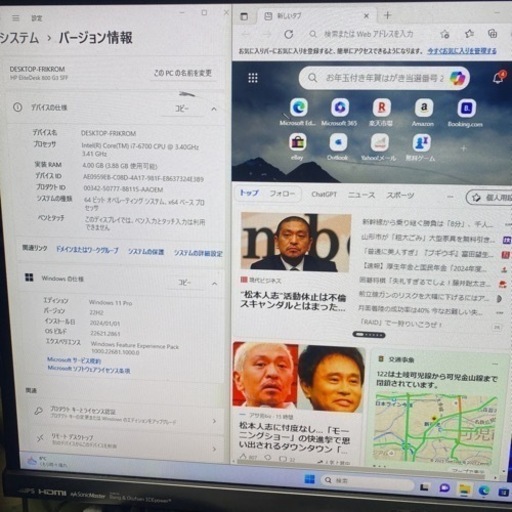 デスクトップPC Corei7 SSD 6世代