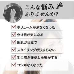 ウェルベスト 女性のための育毛剤 薬用リリィジュ (75ml / 約1か月分) 女性用 育毛剤 (薄毛/抜け毛) 医薬部外品 育毛の画像