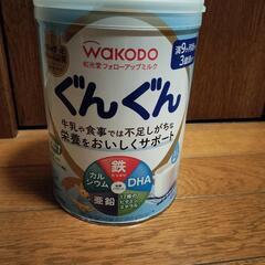 粉ミルク　