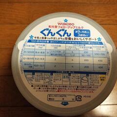 粉ミルク　の画像