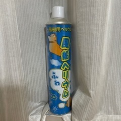 風船ヘリウムガス