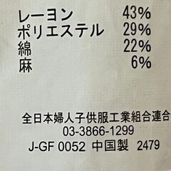 ヴィンテージ ストライプシャツワンピースの画像