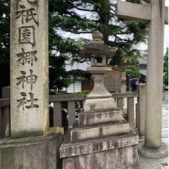 【京都を巡る会（２月）活動ツアー】2024