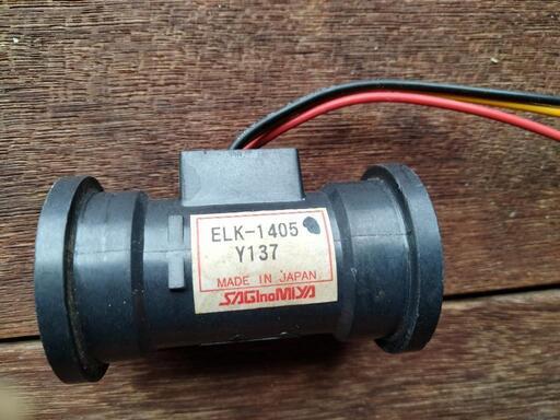 日立エコキュート　流量センサー　ELK-1405  中古品