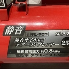 ⭐️ コンプレッサー ⭐️の画像