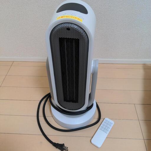 セラミックファンヒーター