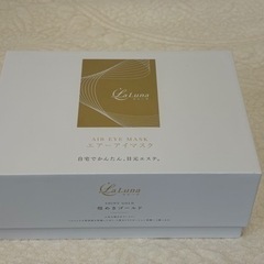 新品同様】アイウォーマー LaLunaラルーナ【アイマスク・目元ケア】の画像