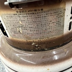 PERFECTION パーフェクション 石油ストーブ オイルヒーター  レトロの画像