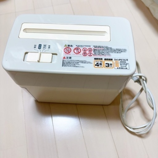 シュレッダー