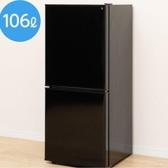 郡山市 ニトリ 冷蔵庫 3年間使用