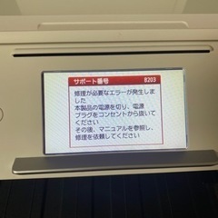 キャノン プリンター TS8030 訳ありの画像