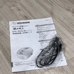 象印　炊飯器　3合炊き　極め炊きシリーズの画像