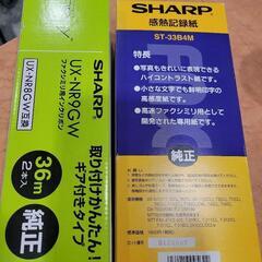 FAX用紙、インクリボン