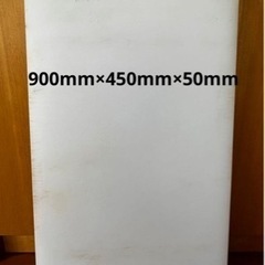 業務用まな板の中古が安い!激安で譲ります・無料であげます 業務用まな板の中古が安い!激安で譲ります・無料であげます