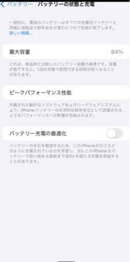 【美品】iphone12promax 本体