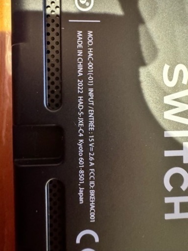 Nintendo Switch 現行モデル 中古