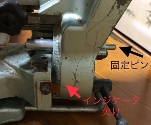 【お譲り先決まりました】日立工機 255mm 卓上スライド丸ノコ c10fs +日立工機 補助ローラー