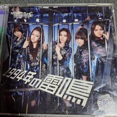 AKBたち…( * ॑꒳ ॑*)新品and中古の画像