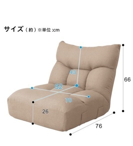 ニトリ つながるポケットコイル座椅子ロダワイド