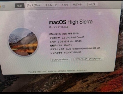 iMac 2011 21.5インチ HDD500G メモリ8G