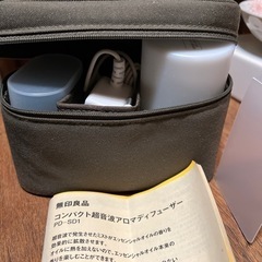 SOLD！無印旅行用ミニアロマディフューザー　 保管品だが未使用...