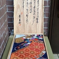 ◎お値下げしました‼️ 【断捨離中】 早い者勝ち‼️ 逸品 二十...